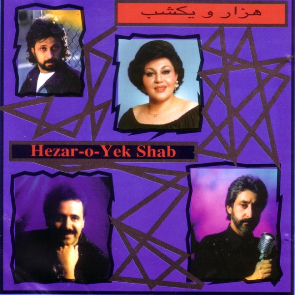 Hezar-o-Yek Shab