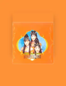 Listen to 莊群施, watch music videos, read bio, see tour dates & more!