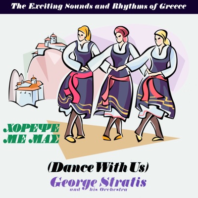 Horepse Me Mas - Dance with Us