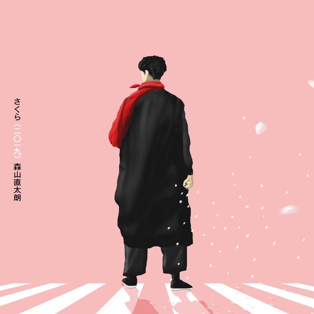 20thアニバーサリーツアー『素晴らしい世界』in 両国国技館