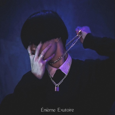 Énième Exutoire - EP