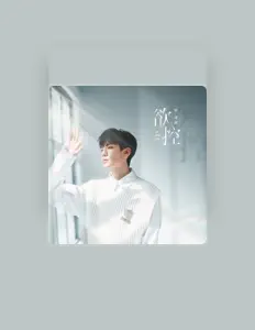 Listen to BI WEN JUN, watch music videos, read bio, see tour dates & more!