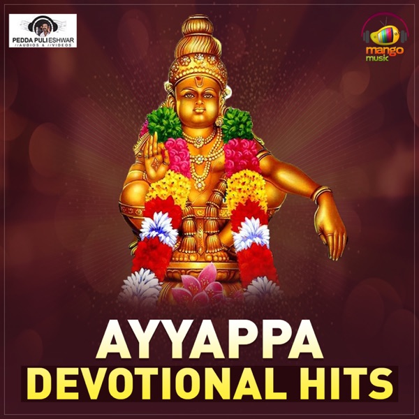 Ayyappa Devotional Hits - EP
