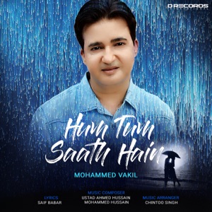 Hum Tum Saath Hain