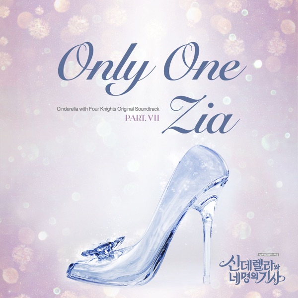 Cinderella & Four Knights, Pt. 7 (Original Soundtrack) - Single