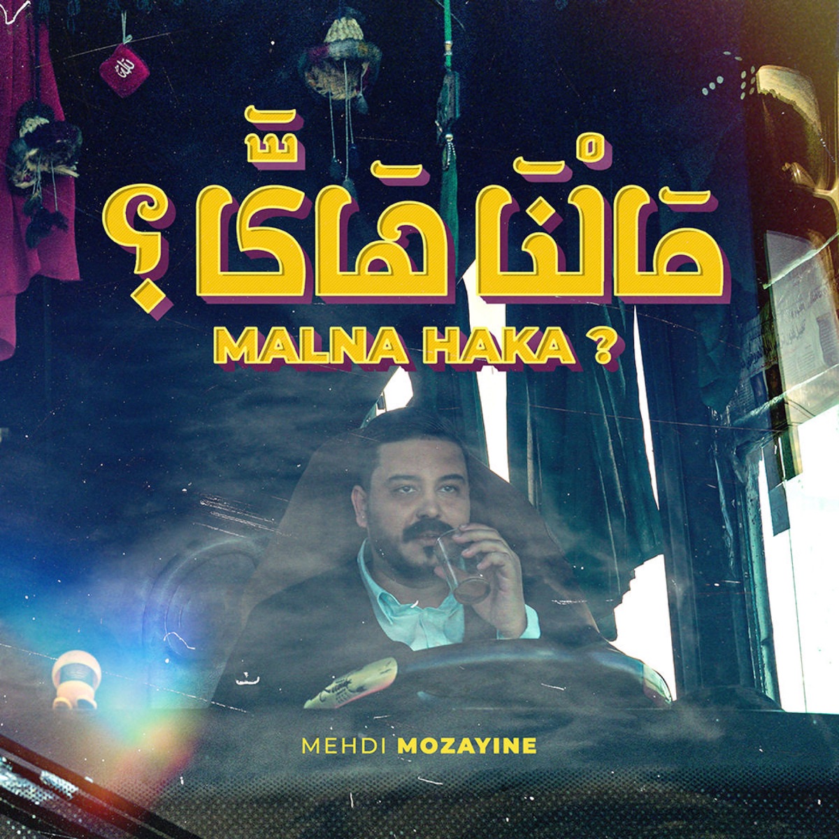 Malna haka ? - Single - Album by Mehdi Mozayine - Apple Music