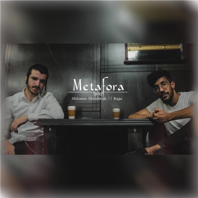 מטאפורה - Single
