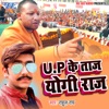 Up Ke Taaz Yogi Raaj - Single