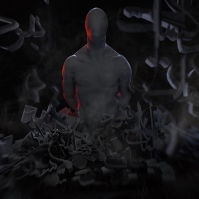 Kalamaat - Single