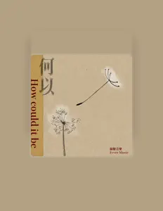 Luister naar Ku Hao, bekijk muziekvideo's, lees de bio, bekijk de tourdata, en meer!