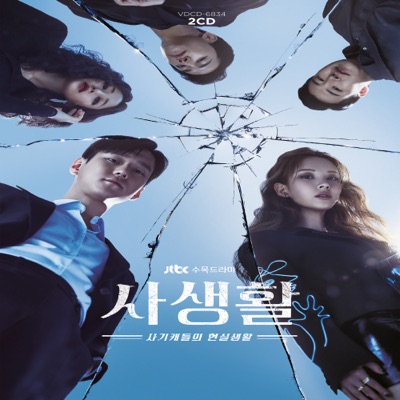의도치 않은 사건-thumbnail