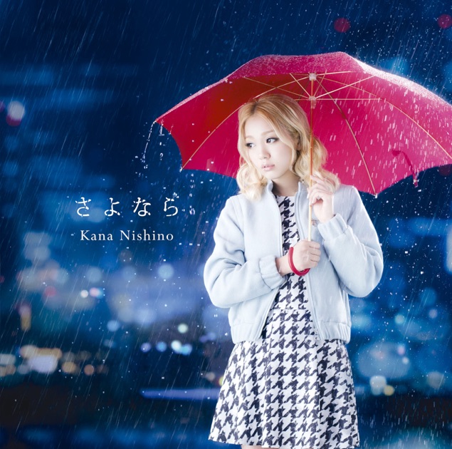 LOVE 〜Singles Best 2005-2010〜 - 伊藤 由奈のアルバム