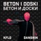 Beton i Doski (feat. Danshin) - Karl Flodin lyrics