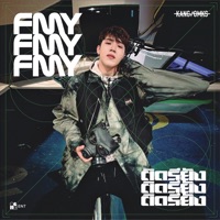 ติดรึยัง - Single - KANGSOMKS