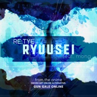Ryuusei (From 