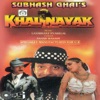 Alka Yagnik - Palki Pe Hoke