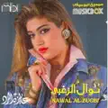 A'Iza Al