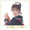 こわれた太陽