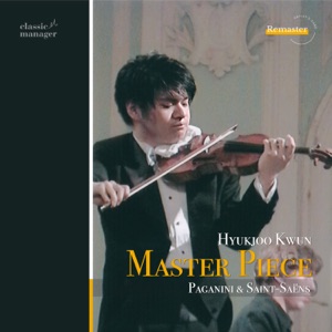 Master Piece - Single