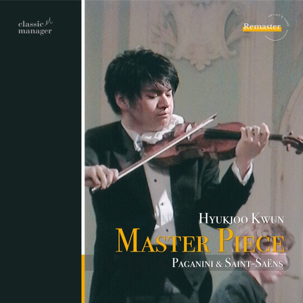 Master Piece - Single