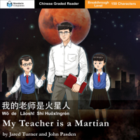 Jared Turner & John Pasden - My Teacher Is a Martian: Mandarin Companion Graded Readers Breakthrough Level (Unabridged) artwork