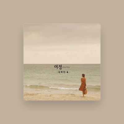 Listen to Kim Hee-Jin, watch music videos, read bio, see tour dates & more!