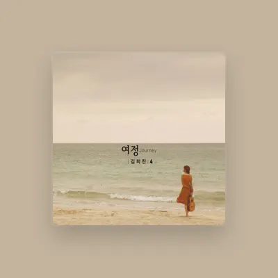 Listen to Kim Hee-Jin, watch music videos, read bio, see tour dates & more!