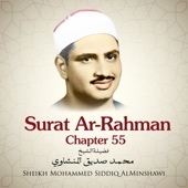 Surat Ar-Rahman , Chapter 55 artwork