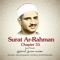 Surat Ar-Rahman , Chapter 55 artwork