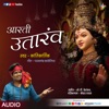 Aarti Utaranv (Kantikartik) CG Jas Song - Single