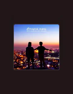 Poslechněte si interpreta лето на дворе., sledujte hudební videa, přečtěte si životopis, podívejte se na data turné a další informace.