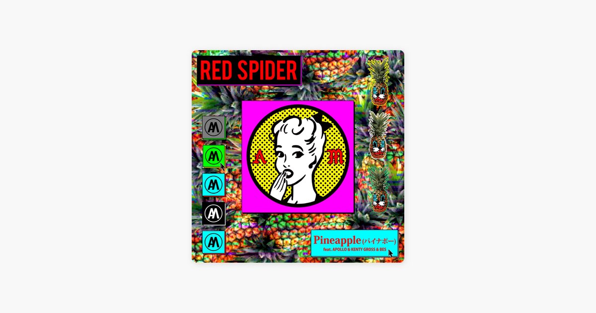 Pineapple(パイナポー) feat. APOLLO, KENTY GROSS, BES - Single