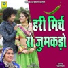 Hari Mirch Ro Jumkado - Single