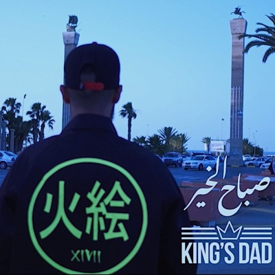 Good Morning (feat. Kings Dad) - Single
