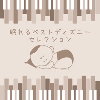 Sleeping Best Disney Selection