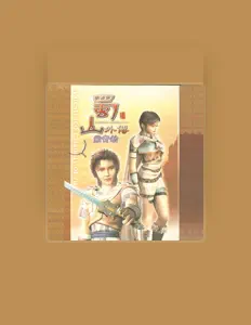 收听 贾爱国、观看音乐视频、阅读小传、查看巡演日期等 ！