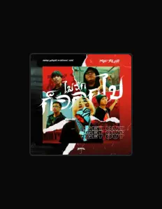 收听 HIGHHOT、观看音乐视频、阅读小传、查看巡演日期等 ！