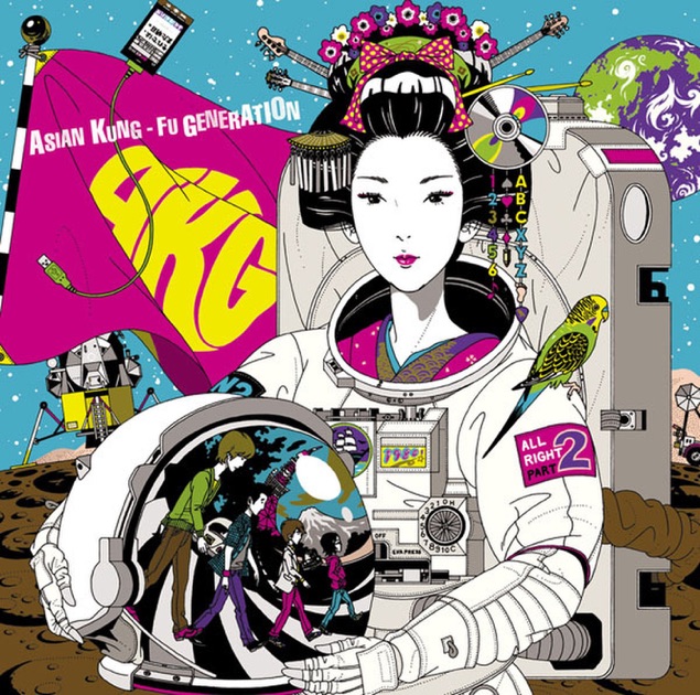ランドマーク - ASIAN KUNG-FU GENERATIONのアルバム - Apple Music