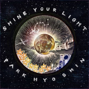 Shine Your Light - Single