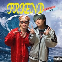 FRIEND - EP - rirugiliyangugili & wood pure luvheart