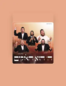 Escucha a אהרלע סאמעט, mira videos musicales, lee su biografía, consulta las fechas de las gira y más.