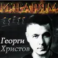 СБОГОМ.