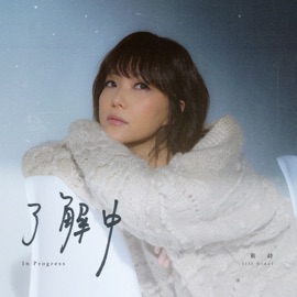 了解中 Jill Vidal