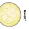 温泉 - lunchbreak lyrics