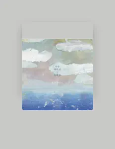 Hymnbright सुनें, म्यूज़िक वीडियो देखें, बायो पढ़ें, दौरे की तारीखें और बहुत कुछ देखें!