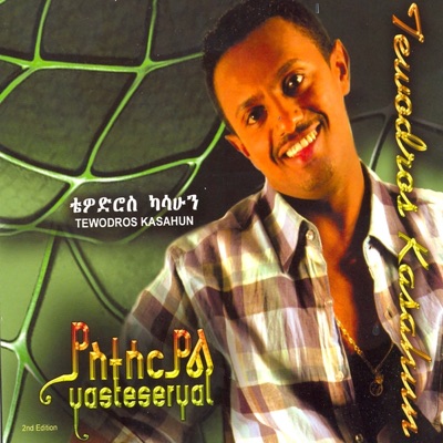 Song - Bel Stegne - Tewodros Kasshun