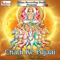 Chath Ke Pujaai - Single - Karan Nigam