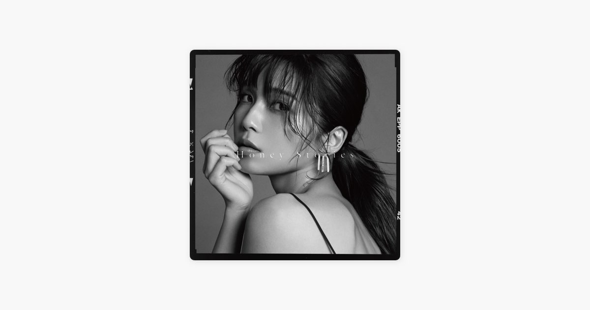 Honey Stories - 宇野実彩子(AAA)のアルバム - Apple Music