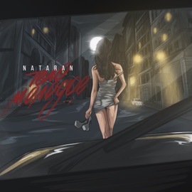 Тело молодое NATARAN