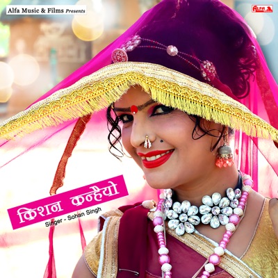 Kishan Kanhaiyo - Single